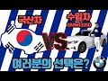 국산차 vs 수입차 여러분의 선택은?? | BMW 320i 리뷰, 시승기