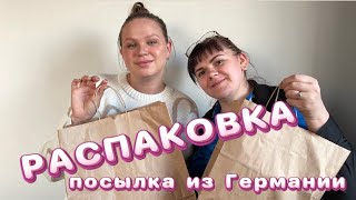 РАСПАКОВКА 📦