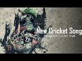 Bangladesh Cricket Song~Magic In The Air🎧