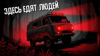 Игра, где ты вы работаете в заповеднике, в котором едят людей