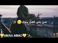 بلا ردة 🌛❤《مسرعة👑⛅》