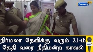 ‘Take Nirmala Devi’s voice sample in jail’ - Virudhunagar Court