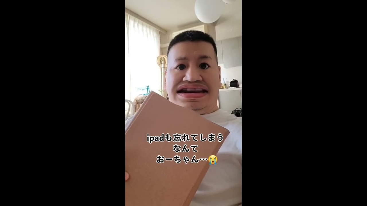 おーちゃん、忘れ物……😭 #shorts