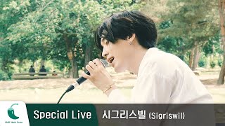 Kyunghee Kim (김경희 of 에이프릴세컨드)-Sigriswil (시그리스빌) 사랑의불시착 OST / Crash Landing On You OST ｜Special Live