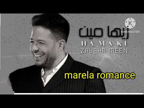 حلوه وبتحلى اى مكان وتنوره حماقى زيها مين