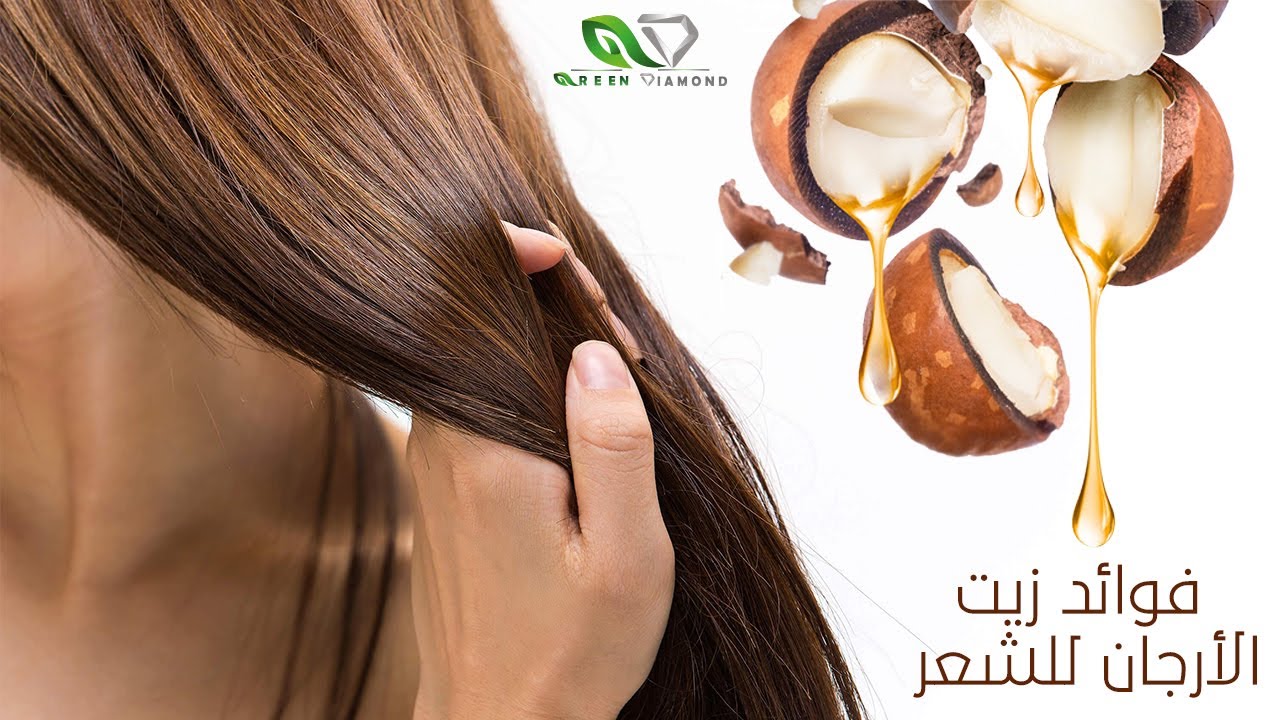 فوائد زيت الأرجان للشعر نتائج مذهلة مجربة Youtube