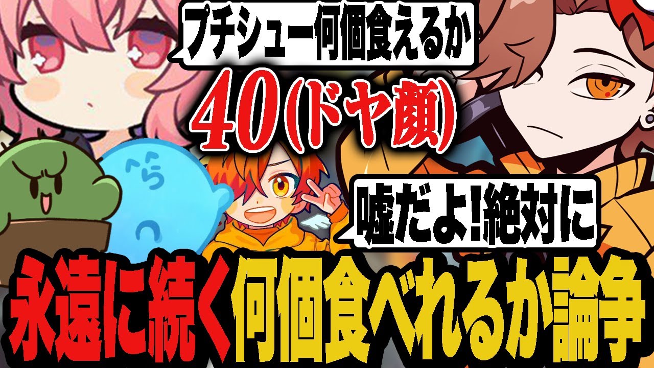 れへねさん専用　えぺVALORANT VALORANT部門 – eKo, ryota-移籍加入のお知らせ｜NEWS｜ZETA DIVISION®