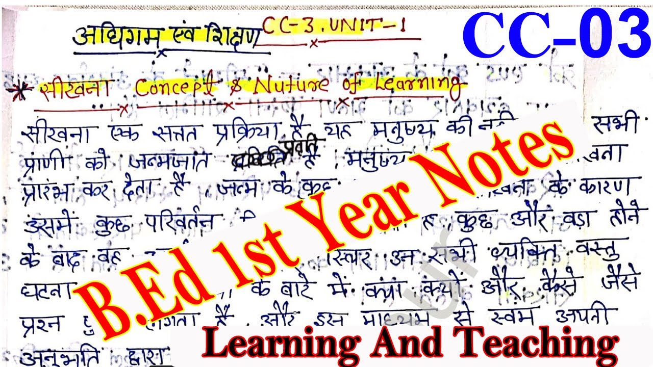 powerpoint presentation for b.ed students in hindi
