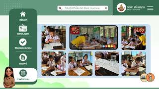 กิจกรรม Unplugged Coding : Write code from glass รายวิชาเทคโนโลยี (วิทยาการคำนวณ)