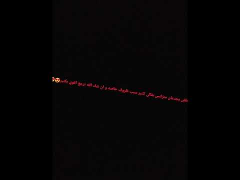 شاهد الفيديو و اعرف سبب عدم تنزيل فيديوهات لي مده اسبوع