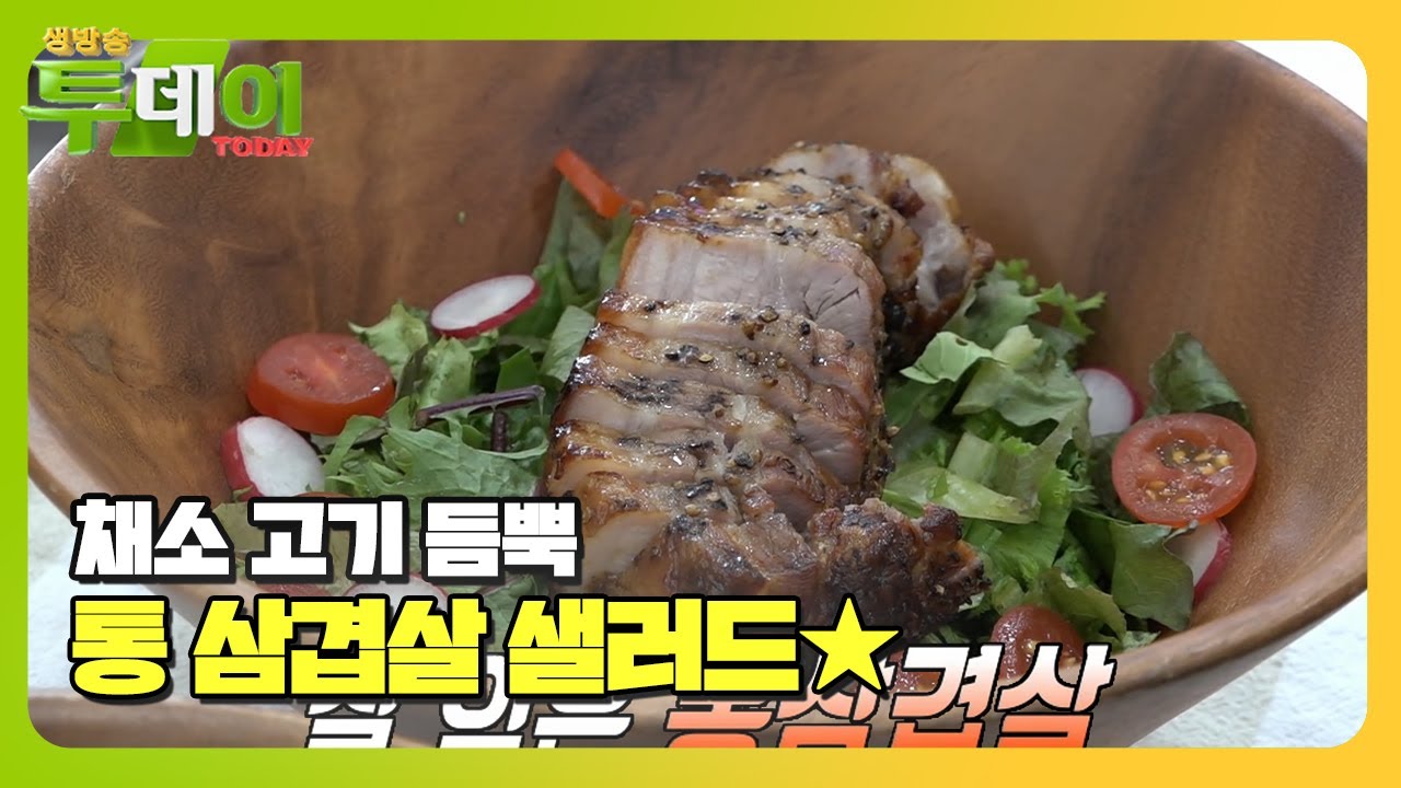 신기한 인삼수확 트랙터 채굴기로 한방에 수확? 산지직송 - korea ginseng