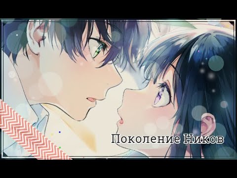 Генератор никнеймов аниме