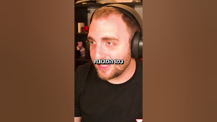גרום - הסיפור הסודי של הבראולרים בבראול סטארס