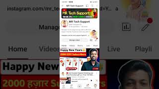 🔴Live Youtube Channel Checking and Free Promotion gift 📈 | Free 100 SUB 1 मिनट मे ले जाओ 💯