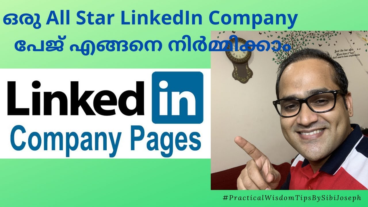 How to create an All Star LinkedIn Company Page in 10 Minutes with practical guidance.
