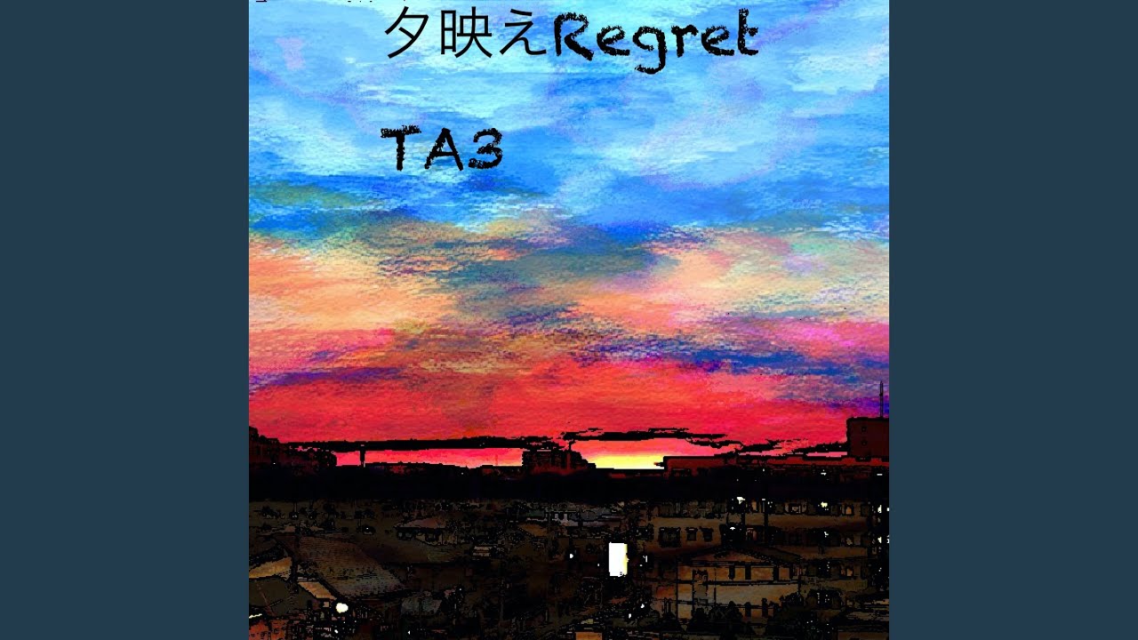 Watch 夕映え Regret on YouTube Watch 夕映え Regret on YouTube