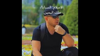 Download Lagu 9_8_25-3 الاسلام: السبايا/ملك اليمين MP3