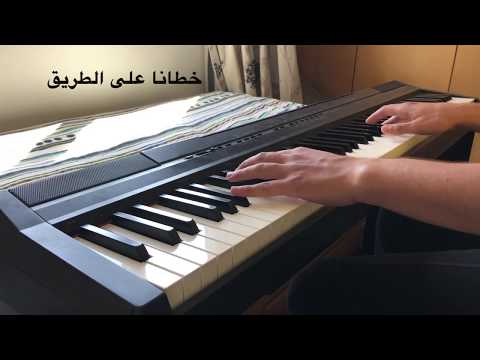 Blazing Teens Opening Theme مقدمة بليزينج تينز Piano Cover