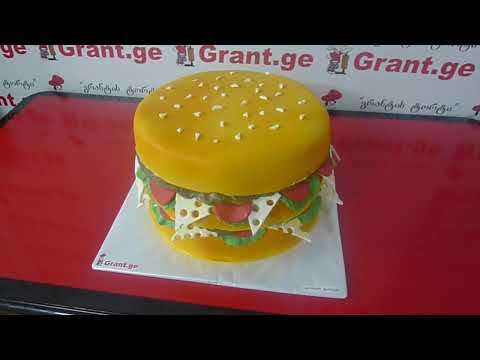 დეკორატიული ტორტი \"ჰამბურგერი\