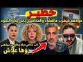 عاجل الهام مخلاتش ليهم حتا محامي مبغا يتكلف بيونس وهاعلاش مولاهم متبع خطة طالوني مبقا ميتخبى