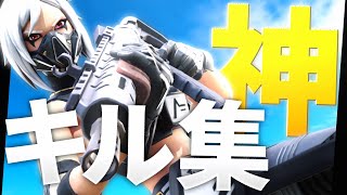 KURARE MONTAGE #5