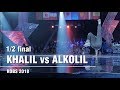 🙋‍♂️ bboy Khalil vs bboy Alkolil ↔ ½ ↔ Russian Open Breaking Championship 2018 - #bmvideo #robc