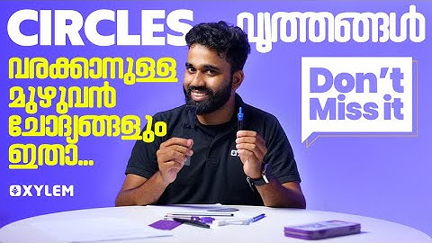 CIRCLES (വൃത്തങ്ങൾ) വരക്കാനുള്ള മുഴുവൻ ചോദ്യങ്ങളും ഇതാ... DON’T MISS IT | XYLEM SSLC