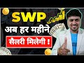 Swp    swp         swp vs sip  sandeep mishra