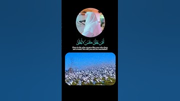 يوسف العيدروس مترجم جودة عالية ماتيسر من سورة النحل #يوسف_العيدروس