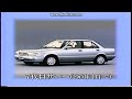 (前編)日産 ビデオカタログ B15系サニー 1998年