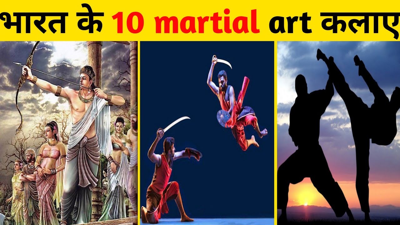 Top 10 Martial Arts Of Indiaभारत के 10 martial arts कलाए जिसे देख के