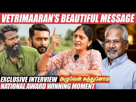 I'm Proud-னு Mani Ratnam Sir சொன்னார்- Sudha Kongara Interview On Winning National Award | EXCLUSIVE