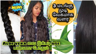 Aloe Vera HAIR TONIC for 3X fast hair growth 🤩stop hairfall ❌no dandruff/Follow this 👍 screenshot 5