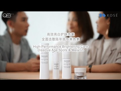 Kose Infinity Advanced White XX