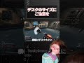 マジで小さいデスクだけは避けて【APEX】#shorts