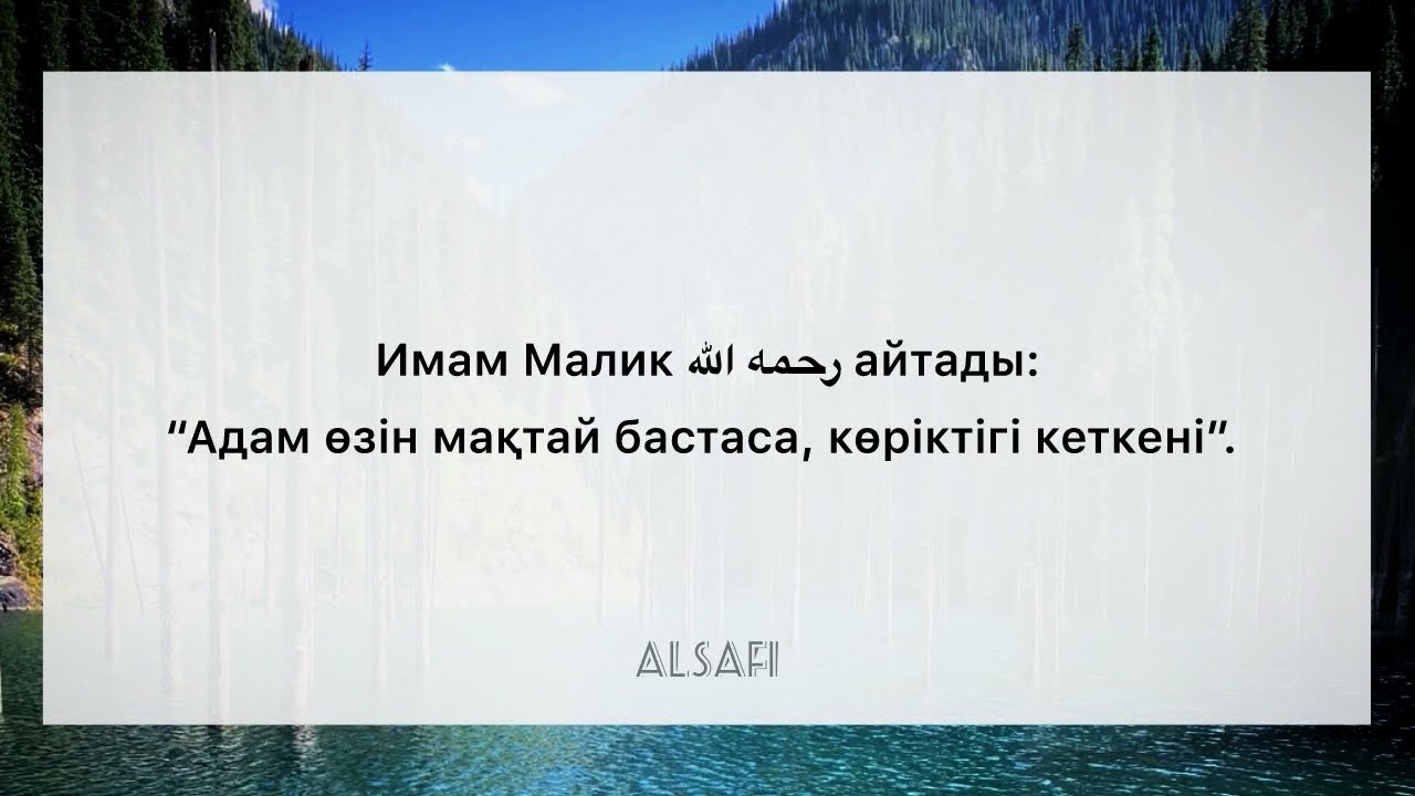 Билік пен көшбасшылық сүю. 