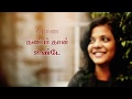 Paava sanjalathai what a friend tamil hymn