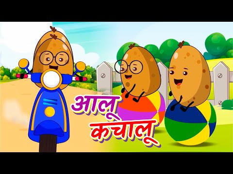 Aloo Kachaloo Kahan Gaye They - आलू कचालू बेटा कहां गए थे - Part 3 | Hindi Rhymes