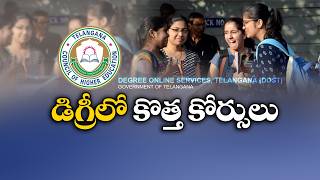 Higher Education Council to Introduce Internship-Linked Courses in Degree Colleges | Ground Report