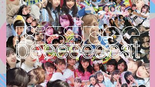 【情報解禁】KissBee初のリミックスミニアルバム『Beeeeeeeat』2月7日発売決定！ リミックス5曲＋ボーナストラックを含む全6曲