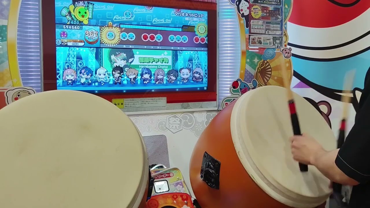 太鼓の達人ニジイロVer. マリオネットピュア 全良