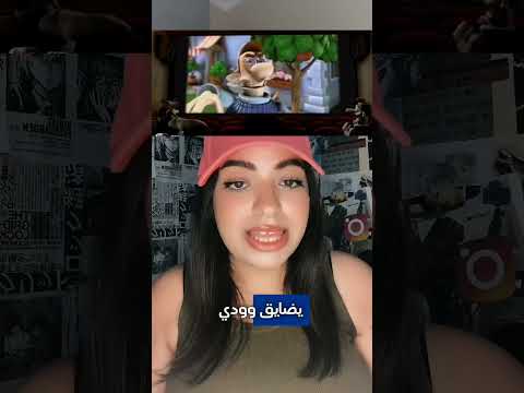 لعبة الطفولة ازاي تخنق جارك مواليد ال 90 فينكم  اكسبلور