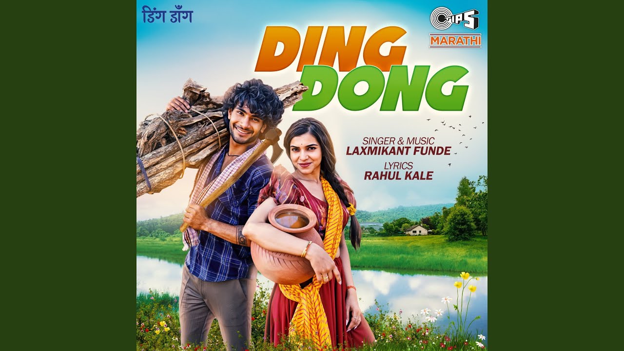 Assista a Ding Dong no YouTube Assista a Ding Dong no YouTube