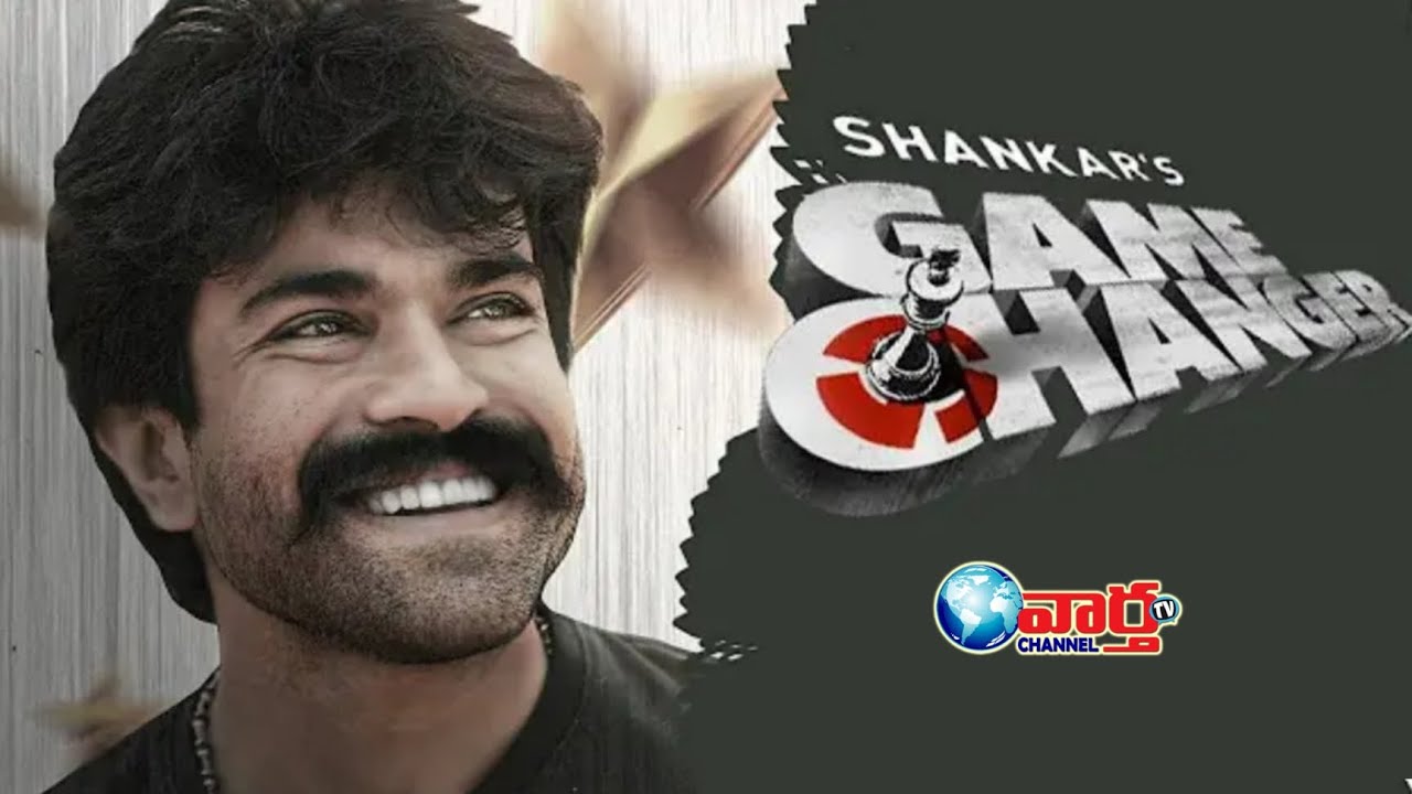 RC15 Movie Title & Teaser l 