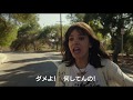 『バンブルビー』特別映像｜お茶目なバンブルビー