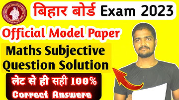 BSEB Official Model Paper 12th Maths Subjective Questions Solutions 2023