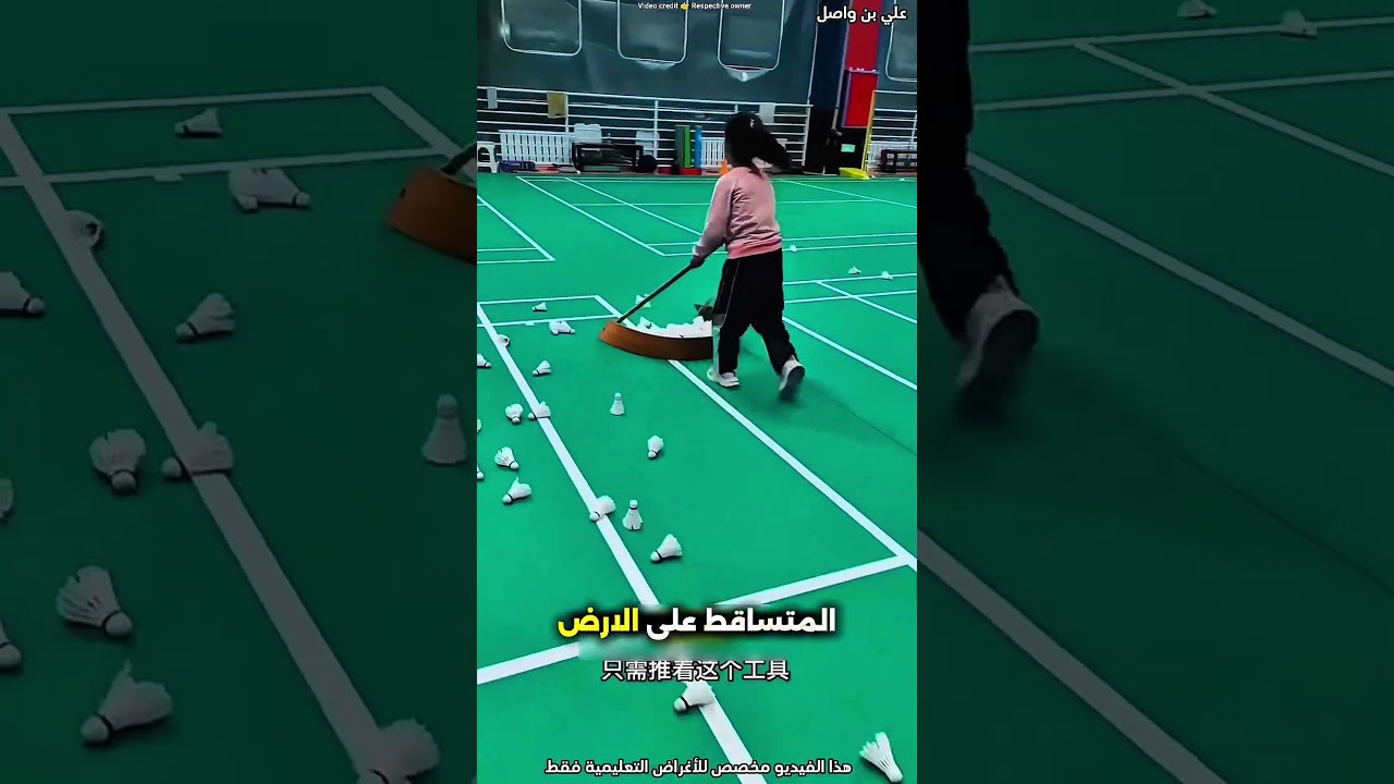 تذهب مع ابوها للملعب بطريقة مميزة! #shorts
