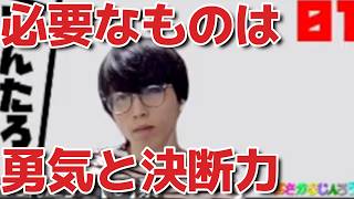 GJと自我を両方出す二刀流騎士さん、村を救えるのか【zoom人狼】