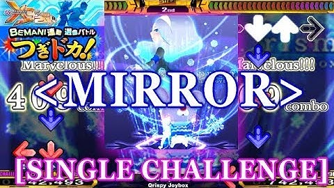 [MIRROR] DDR X3 - snow prism [SINGLE CHALLENGE] 譜面確認+クラップ