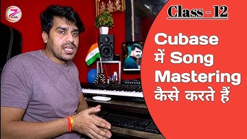 Cubase 5 CLASS=12 IN HINDI | Cubase 5 Full Tutorial 2021 | Cubase 5 Recording & Mixing | Z Plus Tech